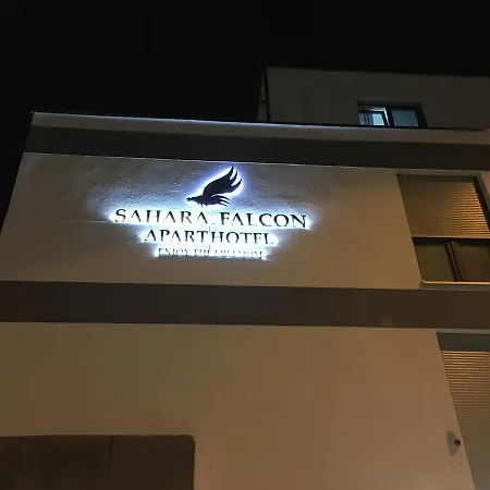 Sahara Falcon Ξενοδοχείο με διαμερίσματα
